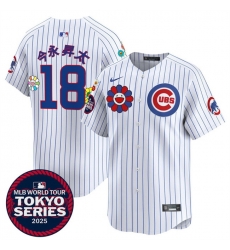 Men Chicago Cubs 18 Shota Imanaga White 2025 Tokyo Series Limited Stitched Baseball Jersey Men Chicago Cubs 18 Shota Imanaga White 2025 Tokyo Series Limited Stitched Baseball Jersey