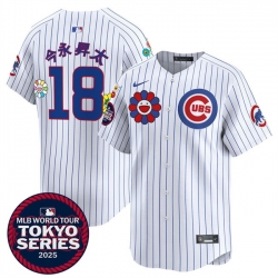 Men Chicago Cubs 18  Shota Imanaga White 2025 Tokyo Series Limited Stitched Baseball Jersey