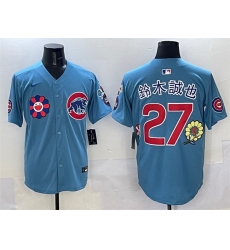 Men Chicago Cubs 27  Seiya Suzuki Blue 2025 Tokyo Series 2nd Alternate Limited Stitched Baseball Jersey
