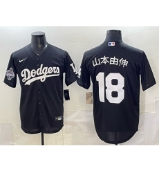 Men Los Angeles Dodgers 18  Yoshinobu Yamamoto Black 2025 World Series Champions Patch Cool Base Stitched Baseball Jersey